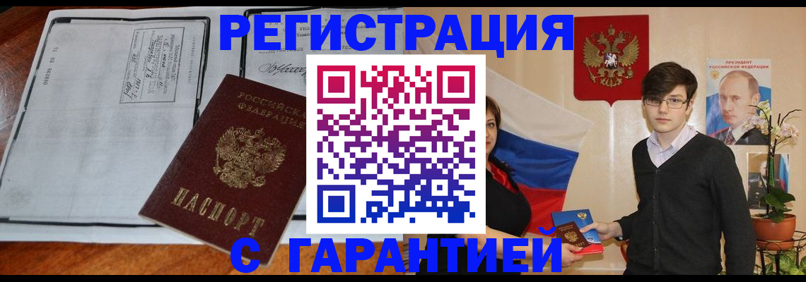 пропишу в квартире в Таганроге