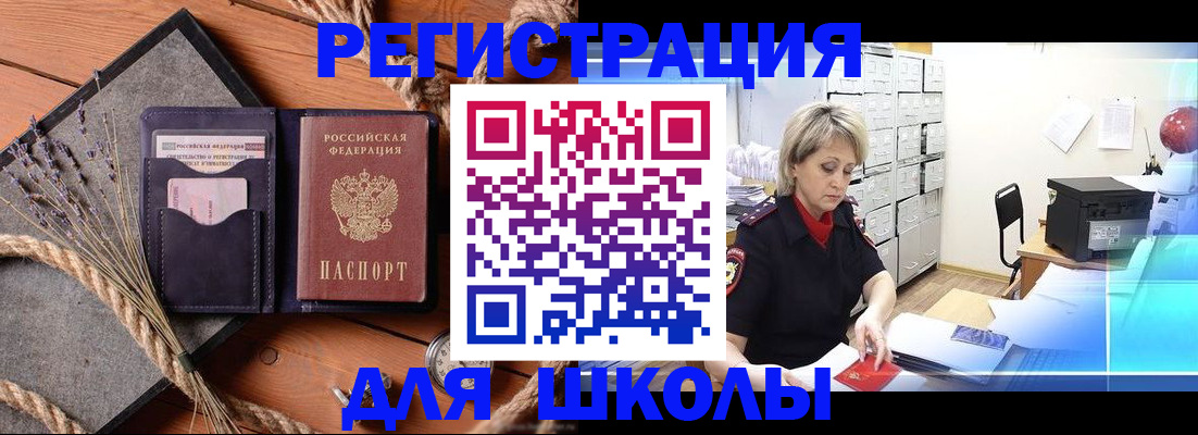 регистрация в Таганроге